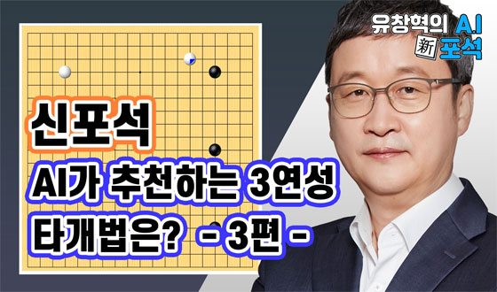 AI�� 3���� ������ ��õ���� �ʴ� ������?