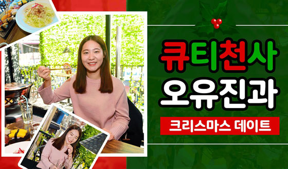 ťƼõ�碽�������� 'ũ�������� ��������Ʈ'