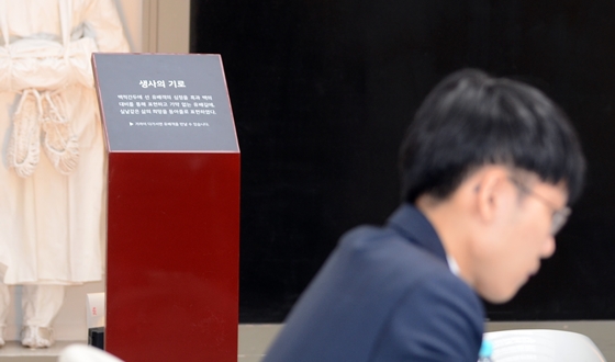 ������ ���, 361�� �ٵ�