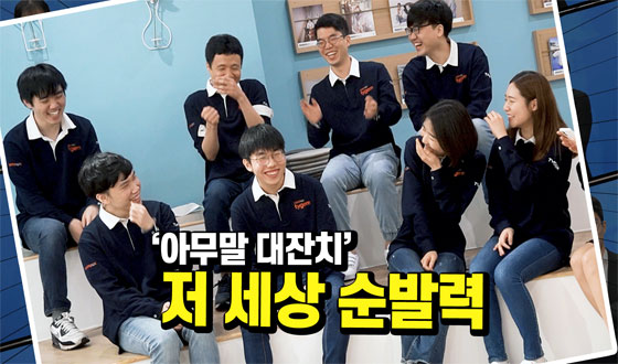 ������ ��������! ��ü��� 7���