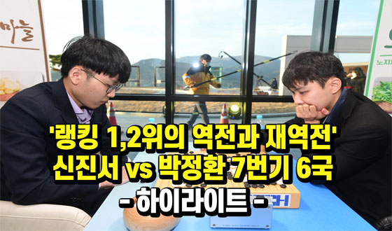 '����, �翪��' �ѱ���ŷ 1, 2���� ����