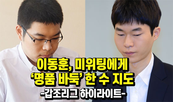 �̵���, �����ÿ��� '��ǰ �ٵ�' �� �� ����