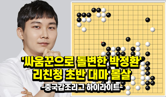 �ο������ ������ ����ȯ, ��ģû �븶 ����