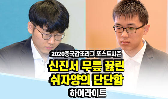 ������ ���� �ݸ� ���ھ��� �ܴ���