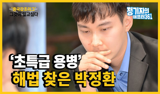 '��Ư�� �뺴' �ع� ã�� ����ȯ