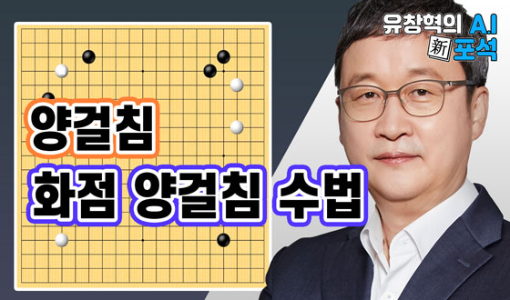 ȭ�� ���ħ ������ ���� �������!