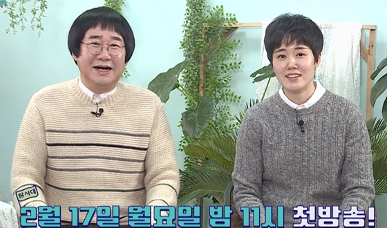 �ٵ�TV '�ٵϿ���Ž���' 17�� ù ���