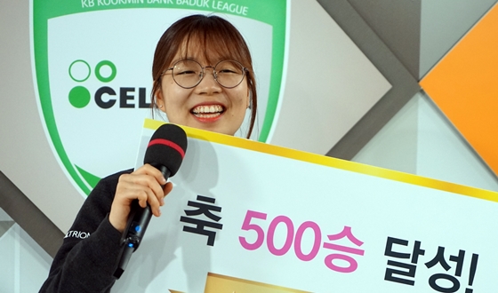 ����, ��� 500�� �޼� ����ž