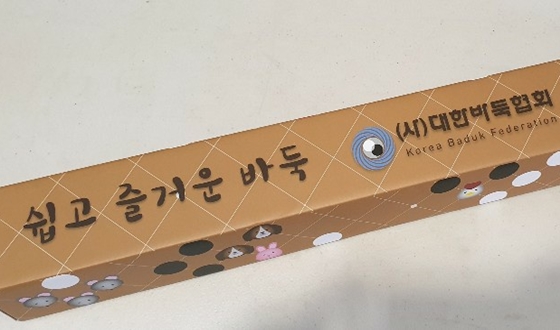 ���ѹٵ���ȸ, ���ǿ� ������� ������ ��ſ� �ٵϡ� ���� ����