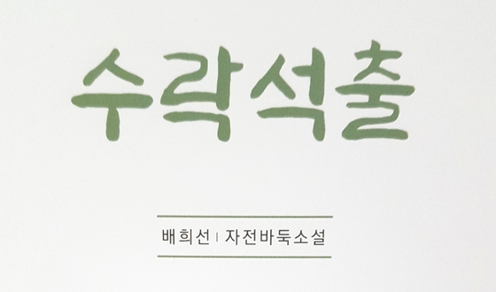 ���� ���� �� ��° �����Ҽ� '��������' �Ⱓ