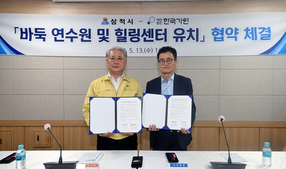 ��ô��, �ٵϿ������� �������� ��ġ ����