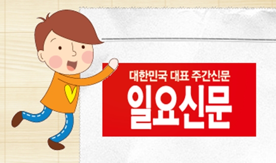 ������ 521�� '��-��������' �ٵϴ�ȸ ����