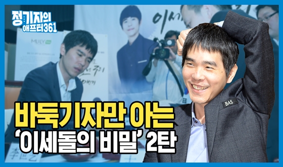 �̼��� ���� ��Ŀ�� �������� �翬��?