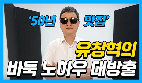 '50�� ����' ��â��, AI������ ���� ���ο� �ؼ�