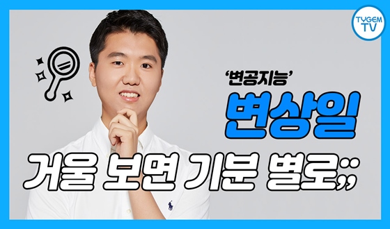 ������ �ŷ� �ջ�! ��ġ�� �����ſ���~