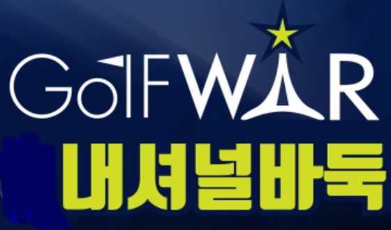 �������� ���ų� �߿�����, ���� ���ڴ� ����?