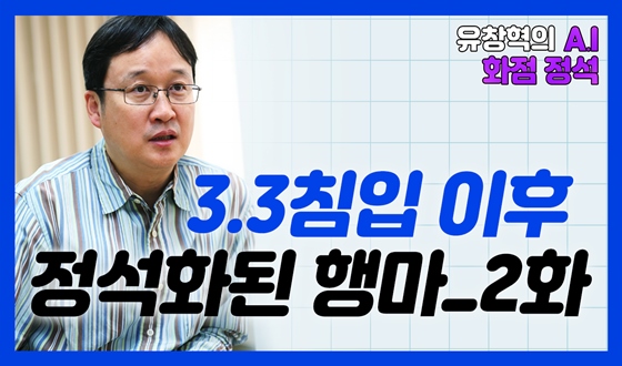 �輮�� ���� �޶����� 3.3ħ�� ������