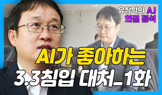 3.3ħ�� ��ó�� �𸣸� �ٵ� ���� ����