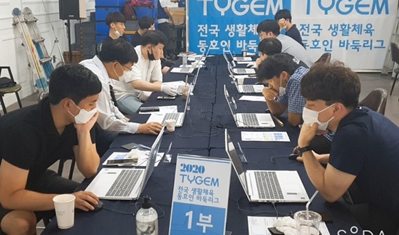 '���� �ְ� ��ȣ��' ����ȯ, �＼������ ���