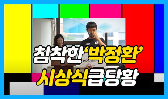 ����ȯ �޴�Ȳ �翬