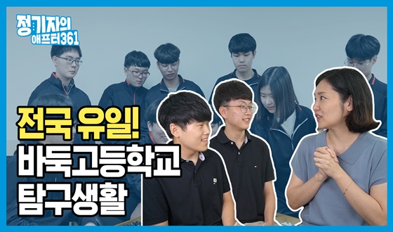 '���Ϲ���' �ٵϰ����б� Ž����Ȱ