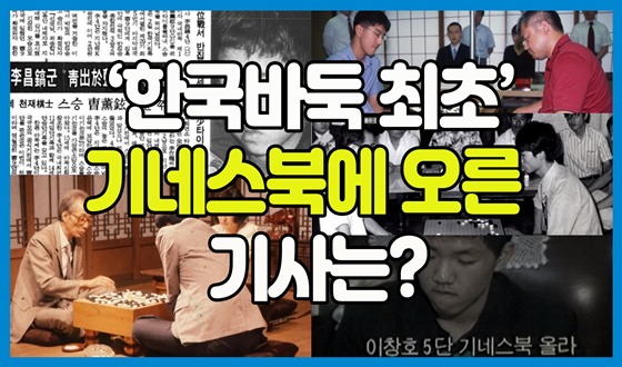 �ѱ��ٵ� ���ʷ� ��׽��Ͽ� ���� ����?