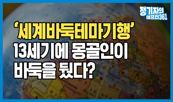 13���⿡ �������� �ٵ��� �״�?