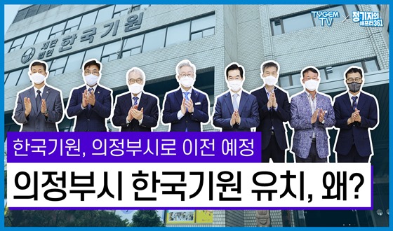 ������, �ѱ���� ��ġ '��?'