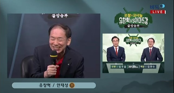 '�� �̰��!' ���缺, ��â���� 5����