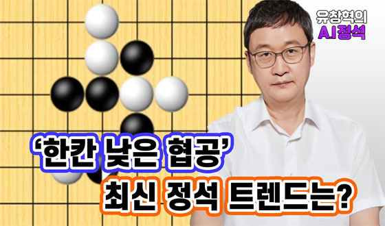 ��ĭ ���� ����, �ֽ� Ʈ�����?