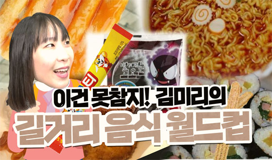 ��Ÿ� ����, �̰� ������!