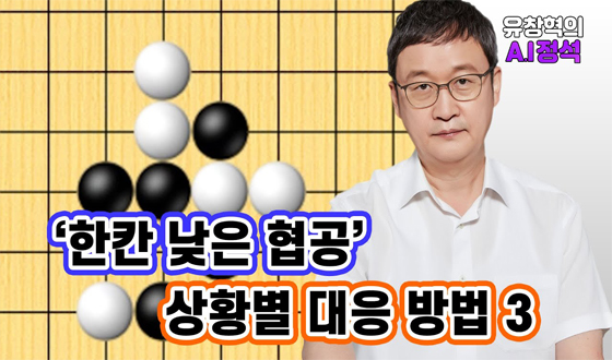 ��ĭ ���� ����, ���� �о�ٸ�?