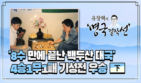 '8�� ���� ���� ��λ� �뱹' 4��1��1�� �⼺�� ��� 