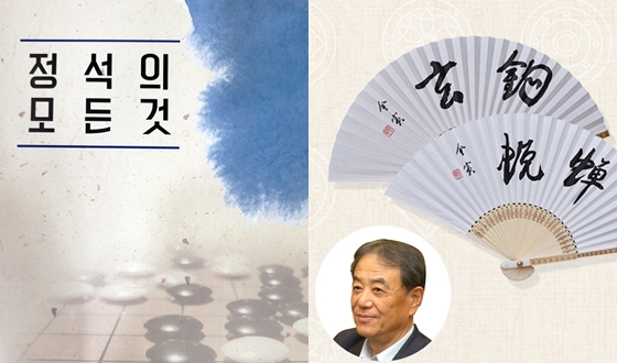 �踸�� �Ű� �Ⱓ, ����9�� ��ȣ ��ä ���