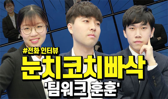 ��ġ��ġ���� '����ũ ����'