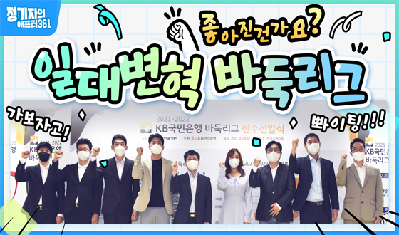 '�ϴ뺯��' �ٵϸ���, �������ǰ���?