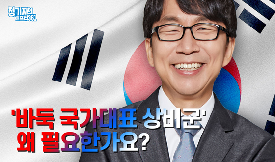 '�ٵϱ�����ǥ' �� �ʿ��Ѱ���?