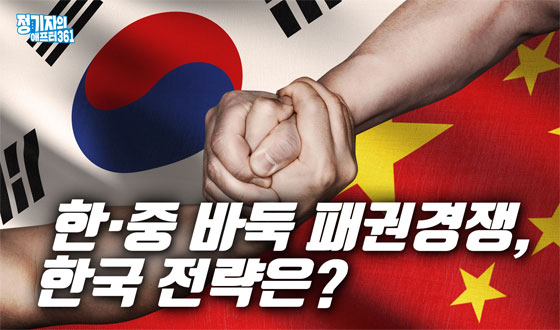 �ѡ��� �ٵ� �бǰ���, �ѱ� ������?