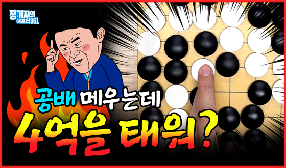 ���� �޿�� 4�� ���� ��