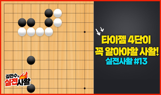 Ÿ���� 4���� �� ������ ����