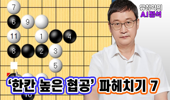 �ΰ����� ���� ������ ��ħ�� ���� ������?