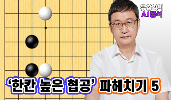 ��ĭ ���� ������ ��̷ο� ��ȭ��