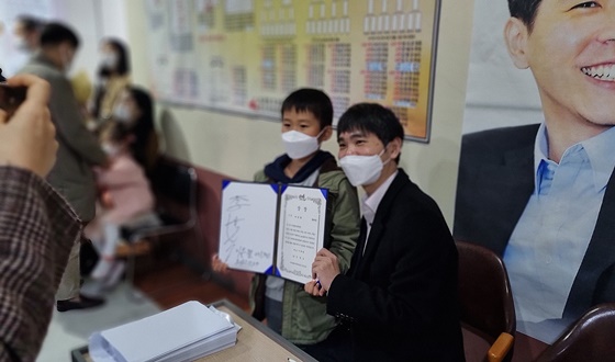 �̼��� �������� �츮 �п��� �Դ�!