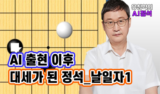 AI�� ������ ������ ��� Ȱ���ұ�?