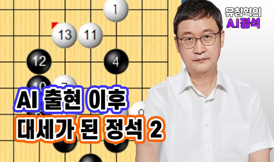 AI�� ��õ�ϴ� �Ա��� ������?