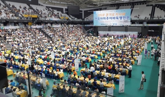 ������ȸ �� �´�! ��⵵����� �¶��� ����