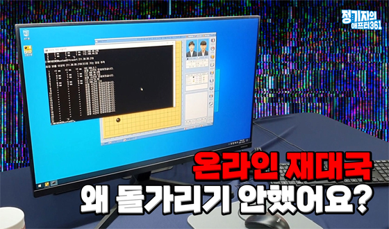 �¶��� ��뱹, �� �������� ���߾��?