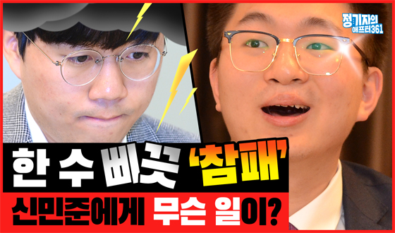 �Ź��ؿ��� ���� ����? �� �� �߲� '������' �й�