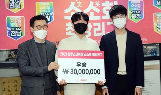 �Ҽ�ȸ �ְ�����, ��û���� ��»�� 3õ���� ����