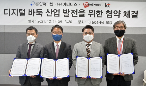 �ѱ����, ������ �ٵϻ�� ���� ���� ���ذ��� ü��